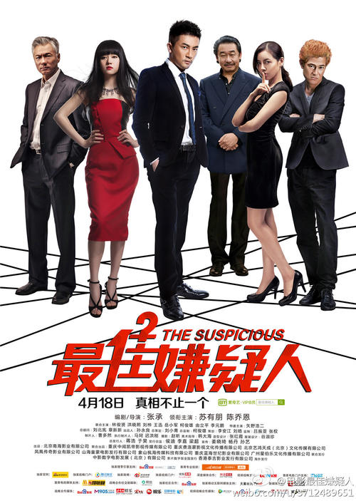 做假的信用社银行定期存款单样子/图片